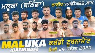 Maluka (Bathinda) Kabaddi Tournament 24 Nov 2020