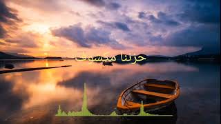 Download lagu Amorf-Eaynayk mp3