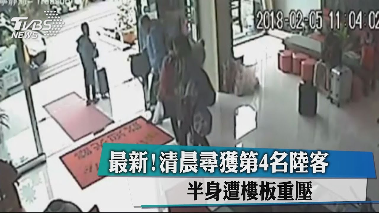 慟！丁家陸客家屬抵台　晚間赴花蓮殯儀館