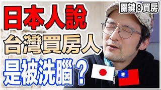 Re: [閒聊] 老了沒房要住哪裡