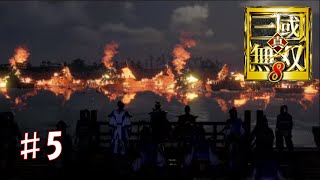 【三國無双8】普通にプレイ　曹操♯5