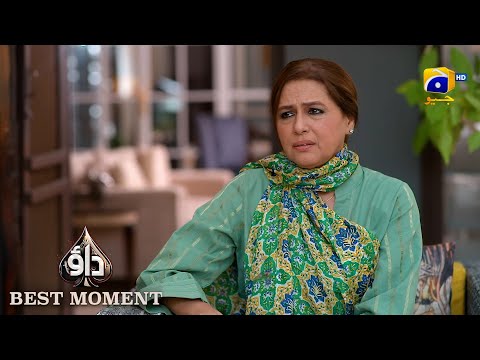 Dao Episode 80 | 𝐁𝐞𝐬𝐭 𝐌𝐨𝐦𝐞𝐧𝐭 𝟎𝟒 | Atiqa Odho - Haroon Shahid - Kiran Haq | HAR PAL GEO