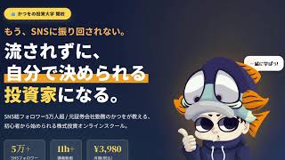 【日経爆上げ】絶好調のモメンタム株と有望な安値更新株をまとめてチェック！【5月31日】