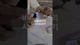 비흡연자가 시가부터 피면 일어나는일_(시가바)