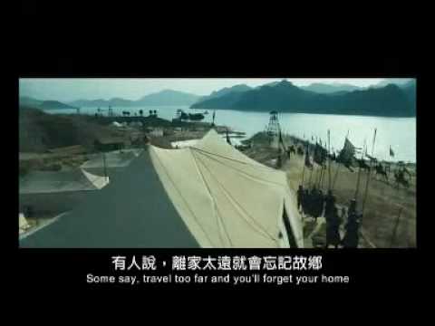 Vicki Zhao Wei's [Mulan] Trailer extended version - in Asia Cinema, December 2009