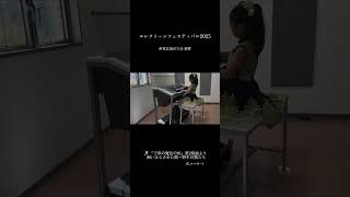 Download lagu #エレクトーン #ヤマハ音楽教室 #ジュニア専門コース #2年生 #エレクトーンフェスティバル2025 #エルガー　#electone mp3