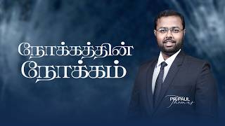 🔴Live | MID-WEEK SERVICE | 24-09-2026 | AG CHURCH VELLORE 6 | PR. PAUL THOMAS #live