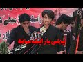 Zakir Syed Shabih Ul Hassan Shamsi And Zakir Syed Imran Haider Kazmi