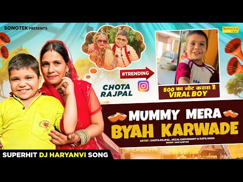Chota Rajpal — watch video