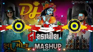 Download lagu Dj Mashup 🔥 Krishna Song Dj Remix Hard Bass🎧 Shree Krishna Bhajan Gujarati mp3