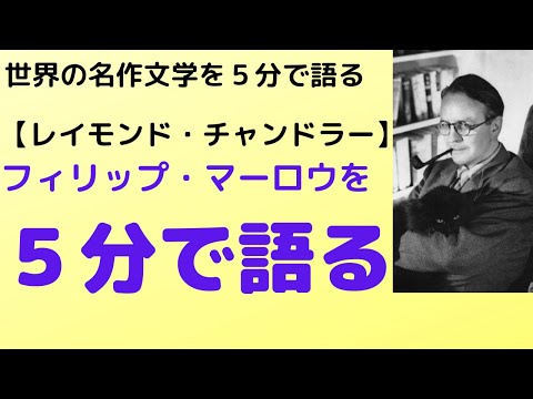 A. バートラム・チャンドラーについて詳しく解説