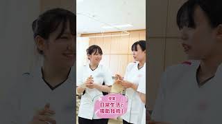 さいたま看護専門学校様での授業は？