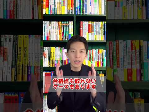 医学科 【嘘でしょ…🥺】舐めてかかるとヤバい私立大学3選