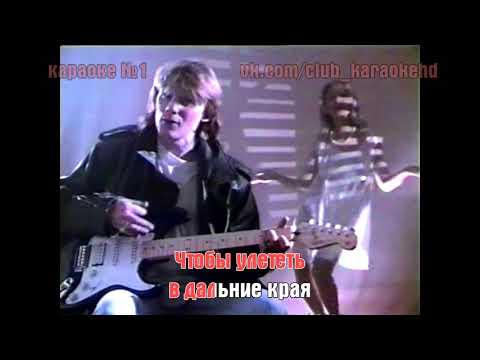 АГАФОНОВ ВЛАДИСЛАВ - ЧАЙКА КАРАОКЕ HD