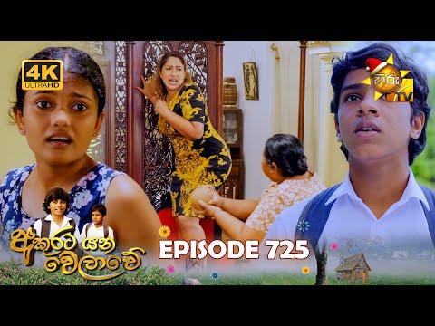 Hiru TV
