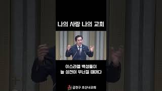 2026년 10월 20일