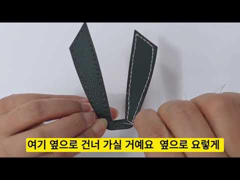 2024년 스마트 정서 여가 지원 비대면 공예품 만들기 1회차 [리본키링]