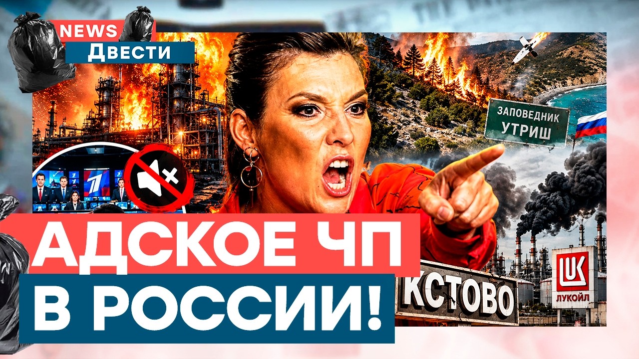 ВЗРЫВА и ОГОНЬ везде! ПАНИКУ не остановить! Разоблачение пропаганды! ДАГЕСТА