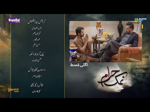 Drama Serial Namak Haram 5 | Namak Haram Epi 6 Promo | Namak Haram Epi 6 Teaser | #Namakharam