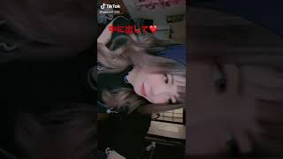【tiktok】中○し希望www#tiktok