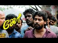 Joe Movie Scenes 4K Has The Hero Become Helpless Rio Raj Malavika Manoj