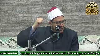 9 د. هشام الكامل، المجلس التاسع (تاريخ التشريع الإسلامي) (ساحة الدح)
