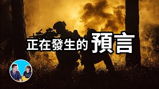 [問卦] Judy預言 今年中國會對台灣出手?