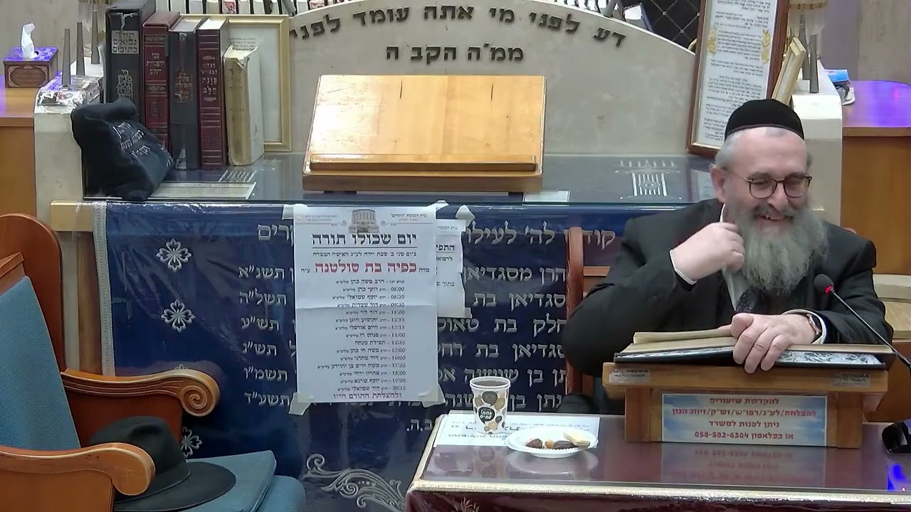 הרב יהושע ויזגן מסכת חולין דף נב עמוד א'
