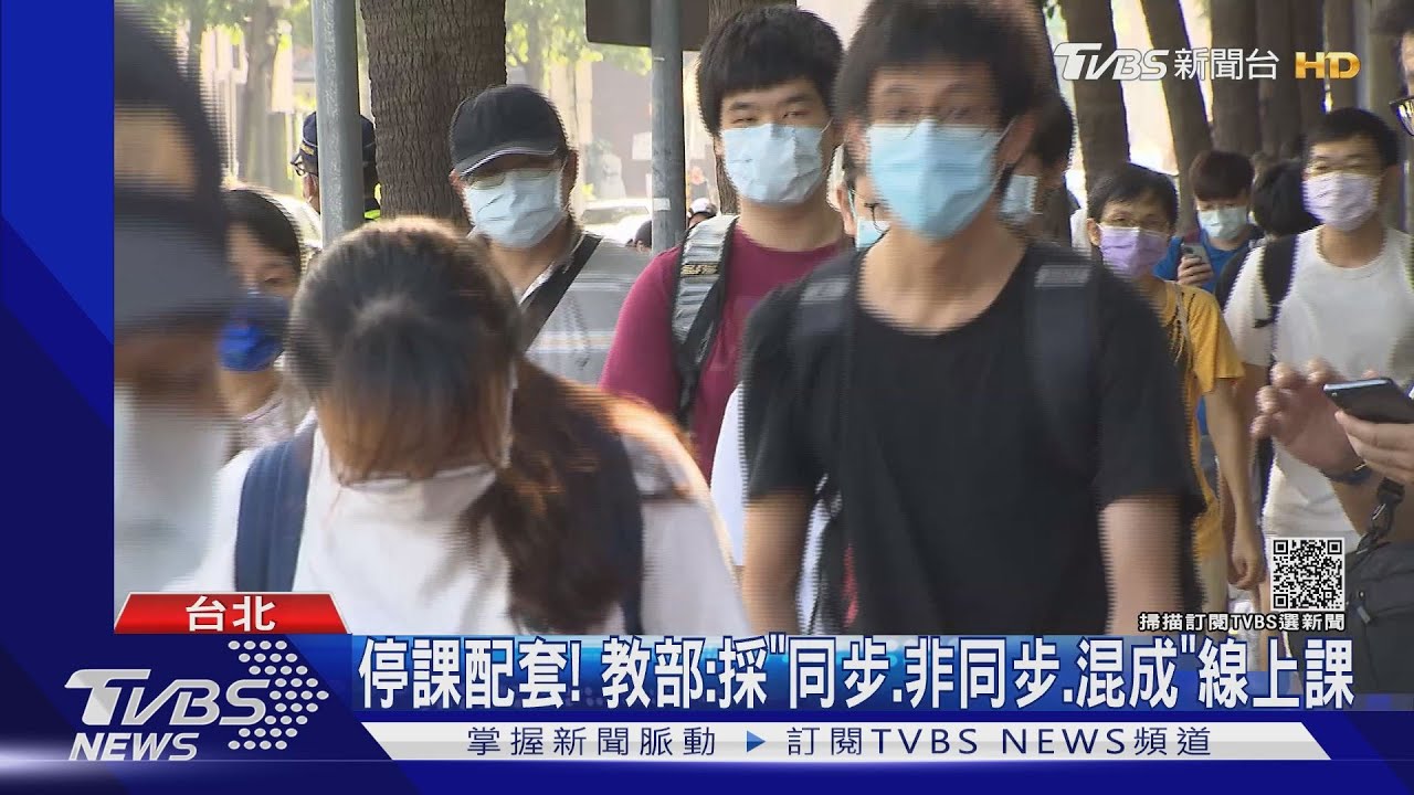 才剛開學! 北市家長接通知 學校本周「學力檢測」