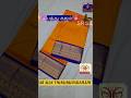 Thirubuvananam S R Silk Sarees Macfacturing Ten Gajam Saree
