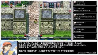 クルスのゲーム配信【ロマンシング サ・ガ2 HDリマスター】Part2『初見プレイ』
