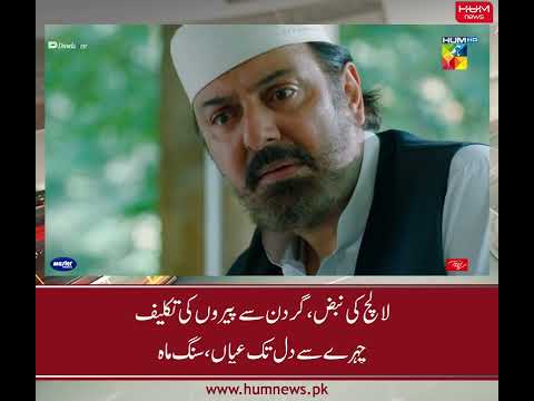 Did Marjan kill Hilmand's father?