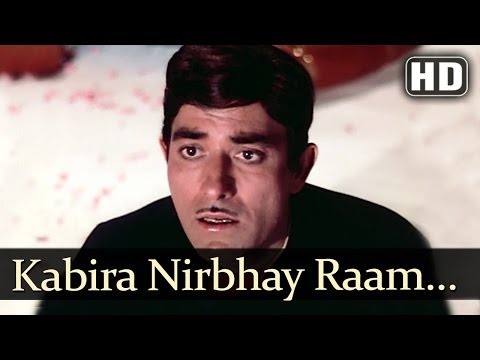 Kabiraa Nirbhay Raam