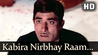 Kabiraa Nirbhay Raam (HD) - Kaajal Songs - Meena K