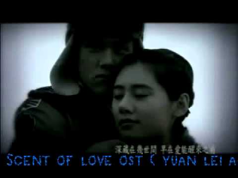 Scent of Love OST (Yuan Lai Ai- Patrick Liu)