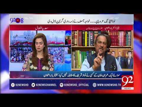 92at8 04-04-2017 - 92NewsHDPlus