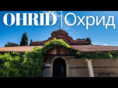 Uncovering Ohrid, Macedonia | What Most Tourists Don't Stay to See - Travel Guide