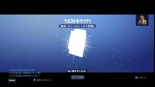 Fortnite_20181022163104