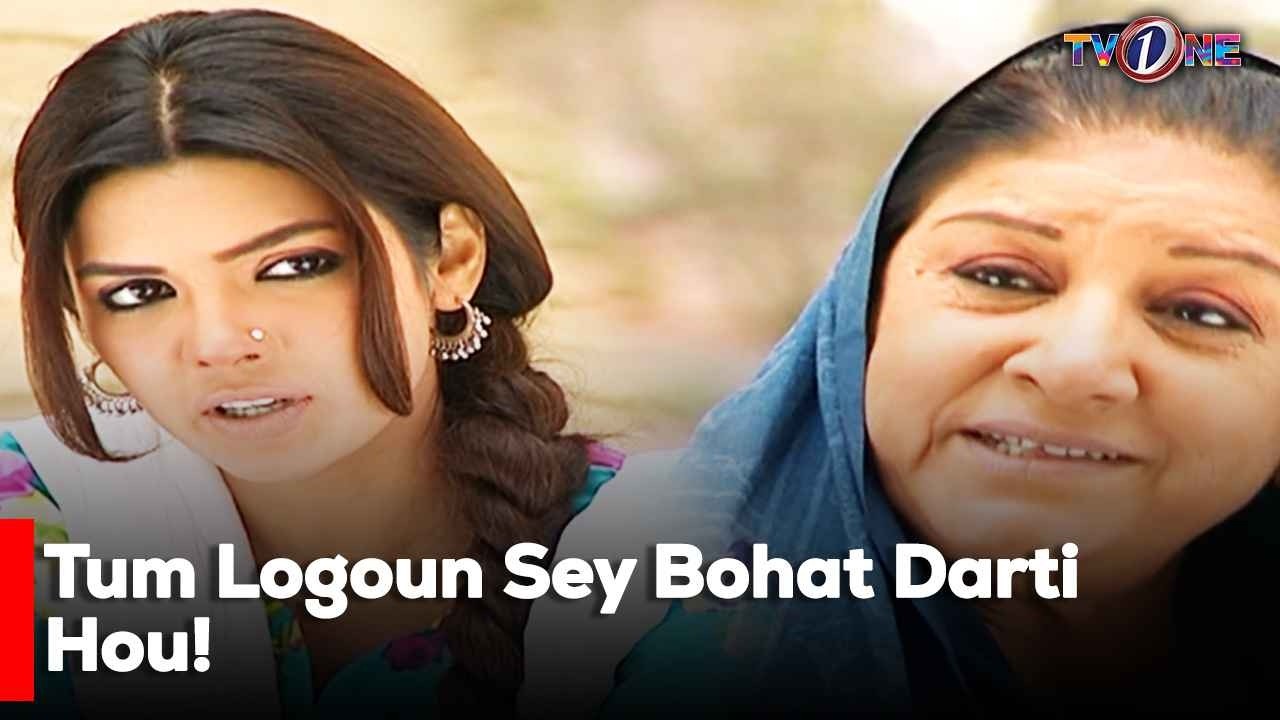 Tum Logoun Sey Bohat Darti Hou! | Imran Abbas | Saba Faisal |