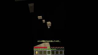 モブゲームのロビーのパルクール！⚔️HIVE【統合版サーバー実況】#shorts #short #minecraft #マイクラ#マイクラpvp