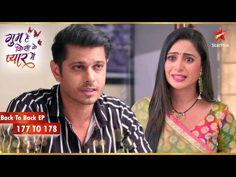 Patralekha Is Disheartened! | Episode 177-178 | Ghum Hai Kisikey Pyaar Meiin