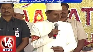 CM KCR Speech at Government Iftar Party | TRS Government | Nizam Grounds | V6 News