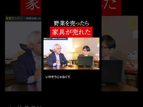 経営情報学科 圧倒的集客法 #shorts