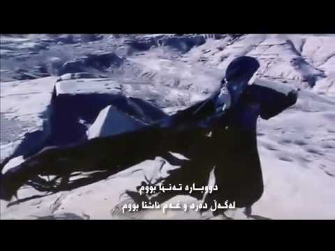 Kamal Ganji ft Assal Dillm Shika