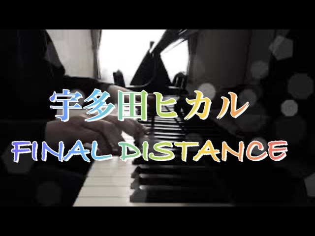 FINAL DISTANCE