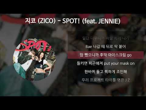 지코 (ZICO) - SPOT! (Feat. JENNIE) [가사/Lyrics]