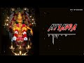 AYYAPPAN SONGS TAMIL