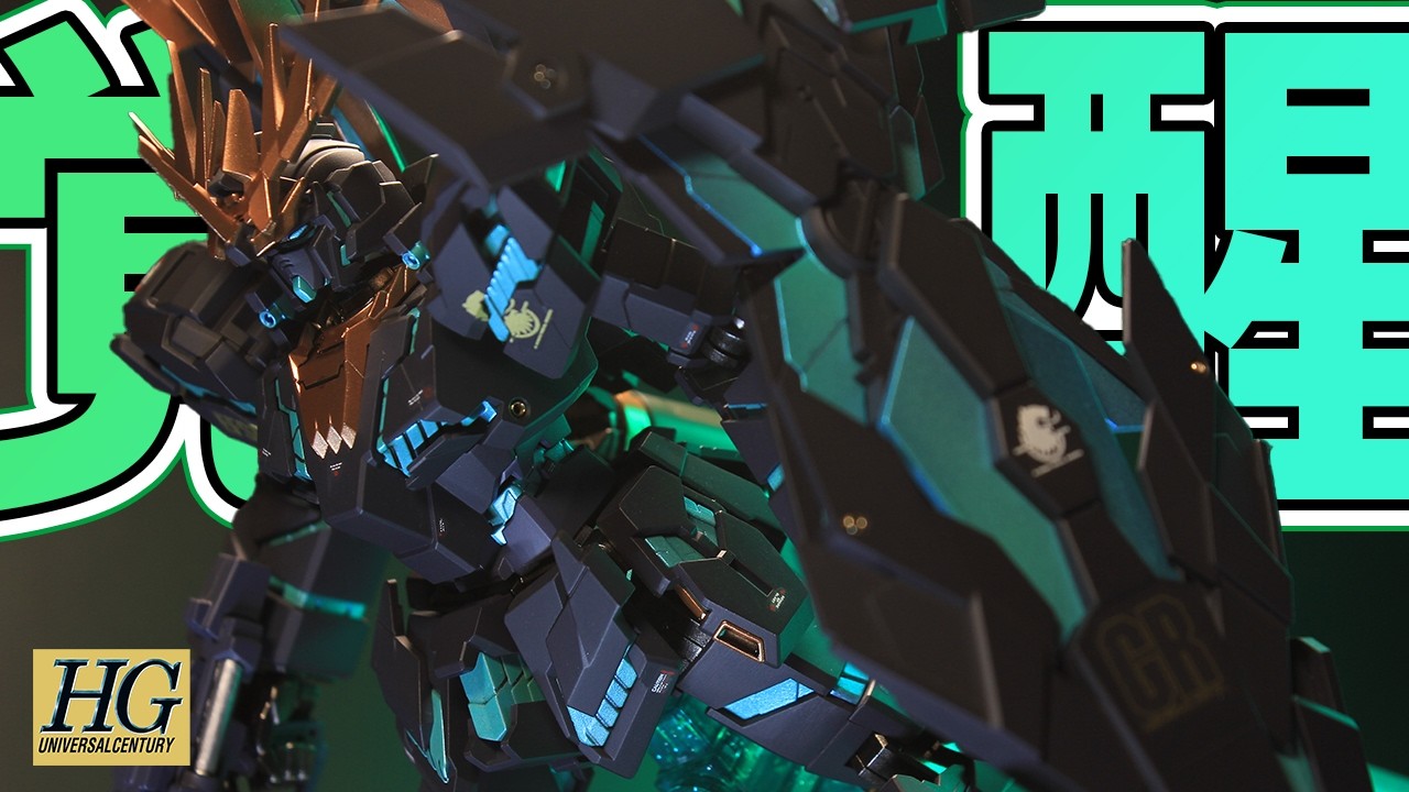 【ガンプラ全塗装】HGバンシィ・ノルンを偏光塗料で塗ったら超覚醒したったｗｗｗｗ【Gaahleriコラボ】