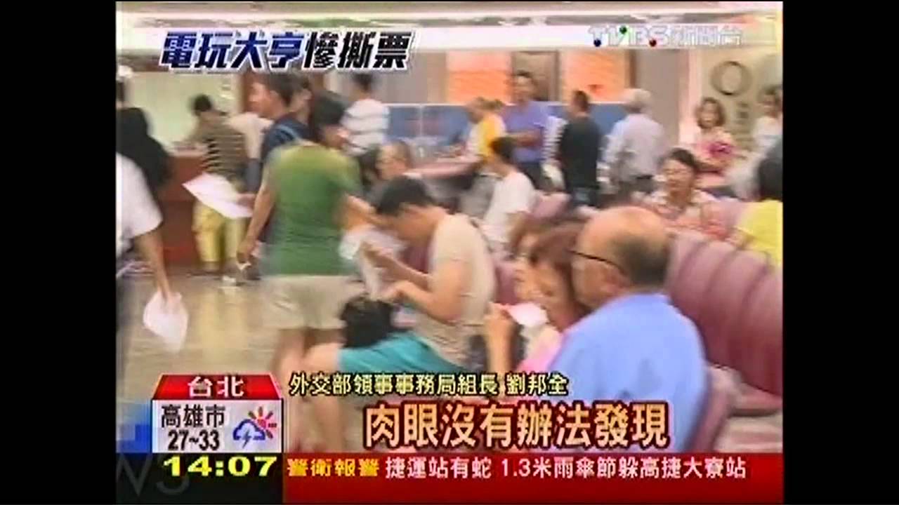 平頭、圓臉! 綁架嫌假身份辦「真」護照