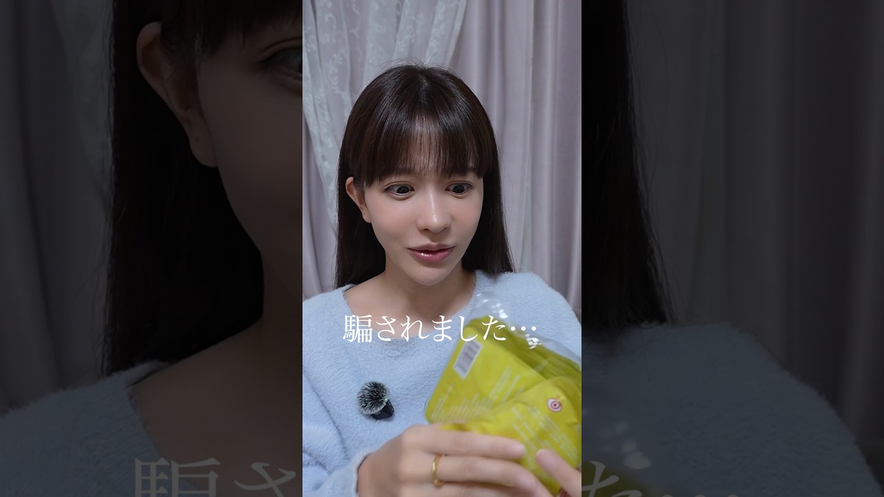 海外通販サイトの闇…